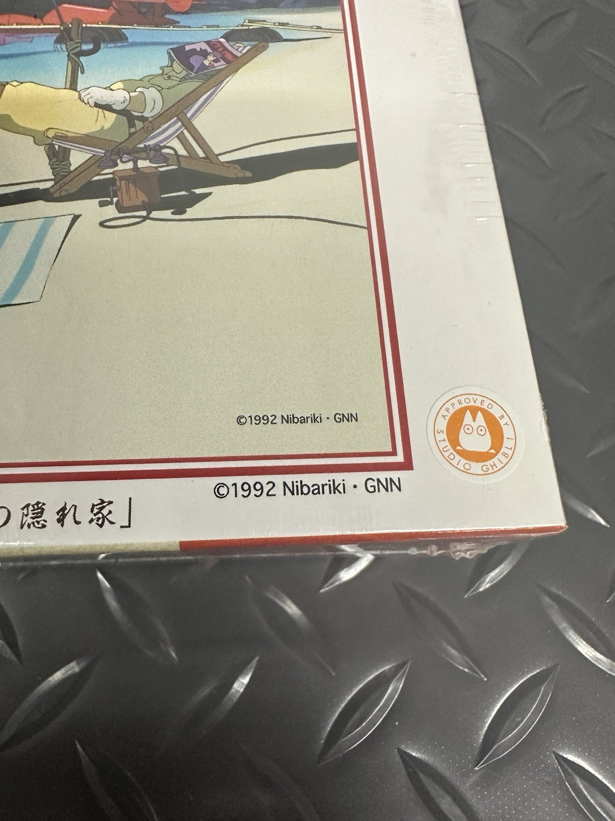 Studio Ghibli Porci Rosso 300 Piece Jigsaw Puzzle Size 26x38 (6C)