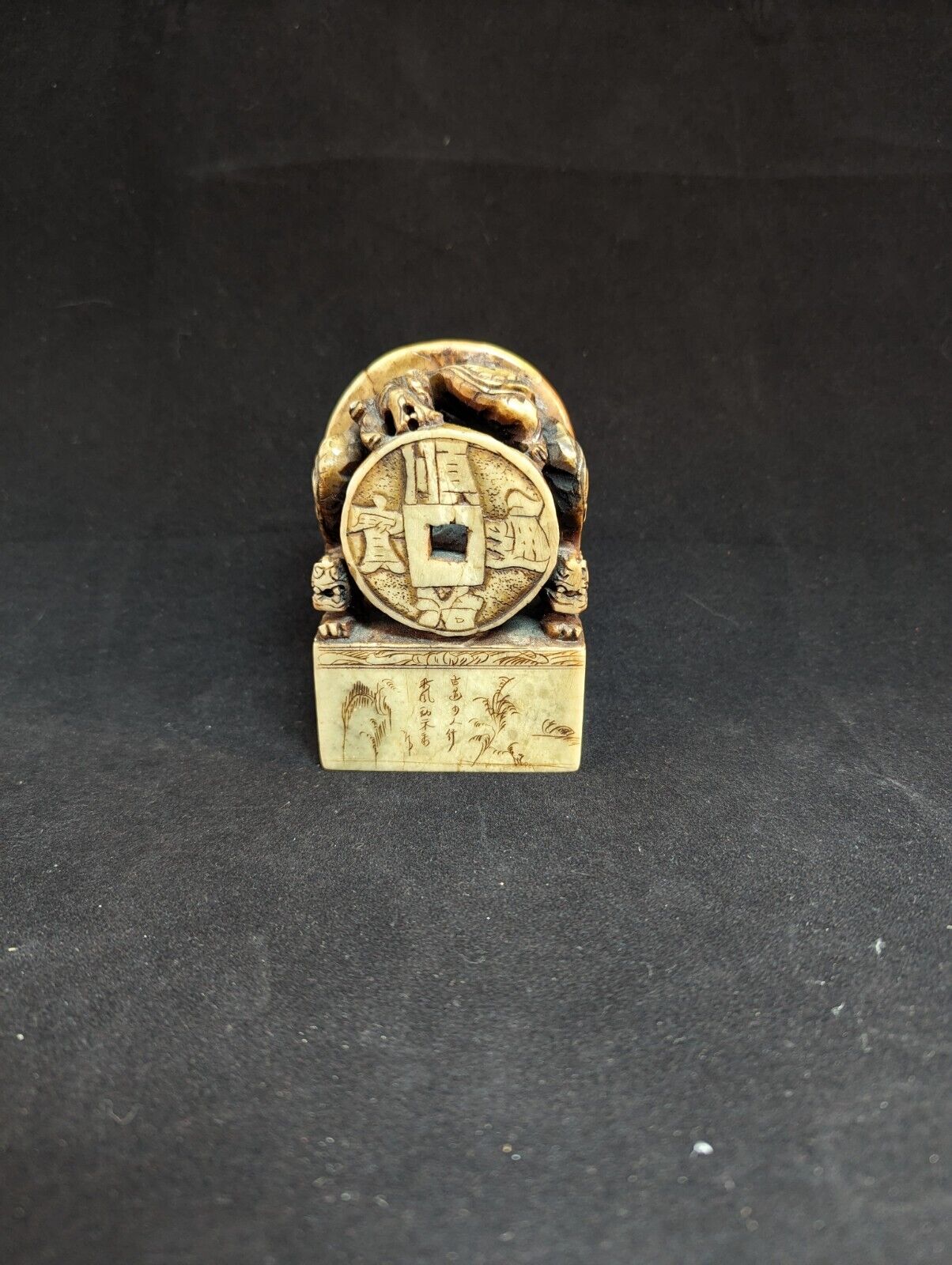 ANTIQUE CHINESE CARVED SOAPSTONE SEAL ZODIAC SYMBOLS 