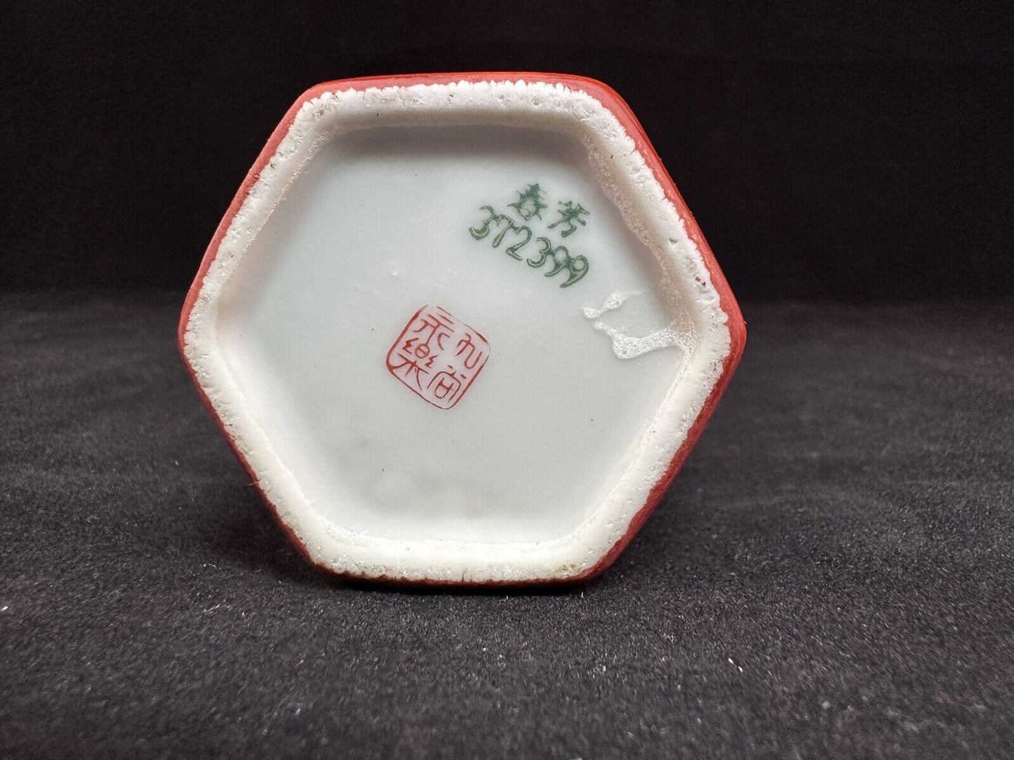 Japanese Gekkeikan Sake Co Ltd Anniversary Set 1950's Cinnabar Red & Gold Glaze