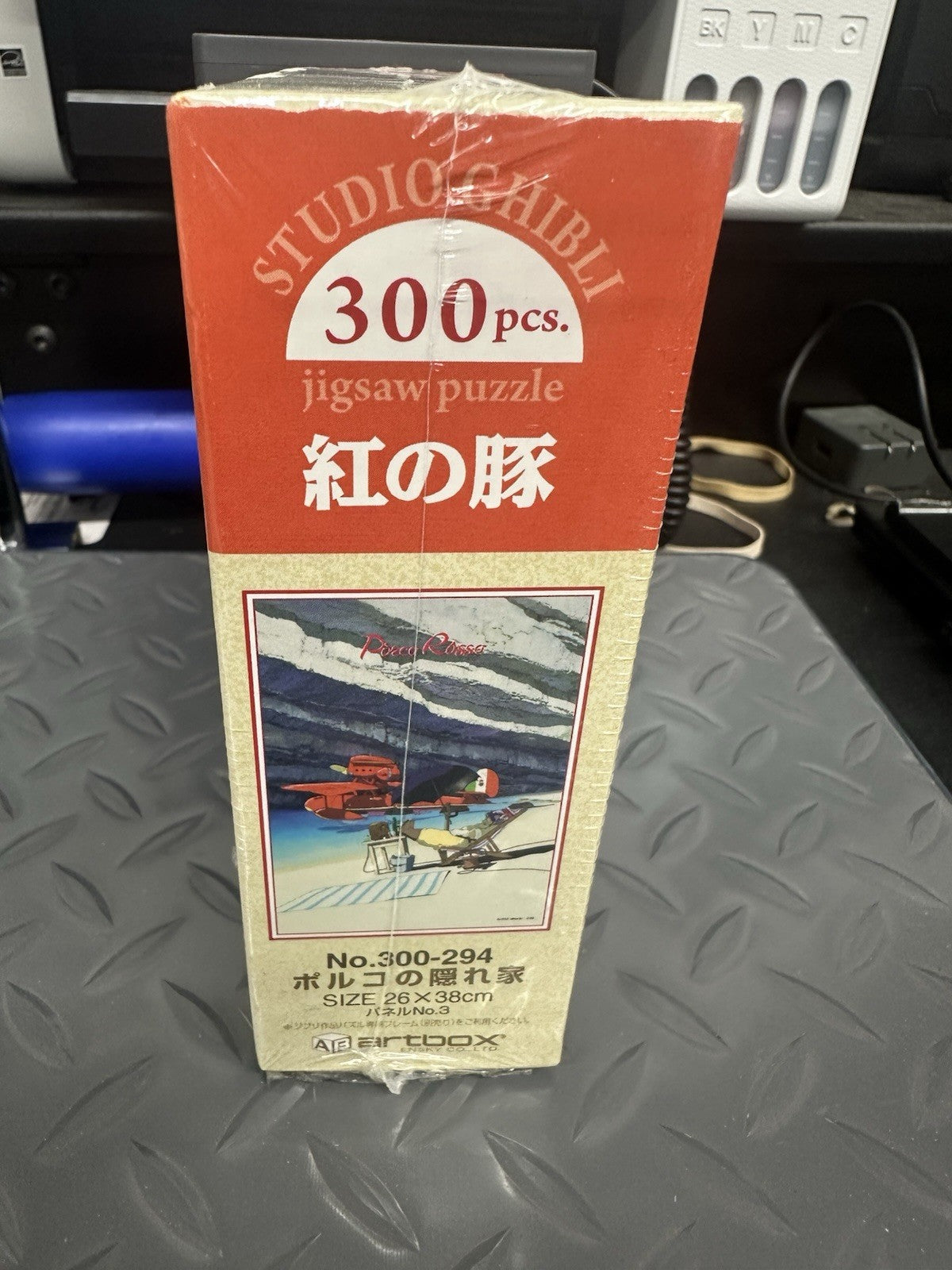 Studio Ghibli Porci Rosso 300 Piece Jigsaw Puzzle Size 26x38 (6C)