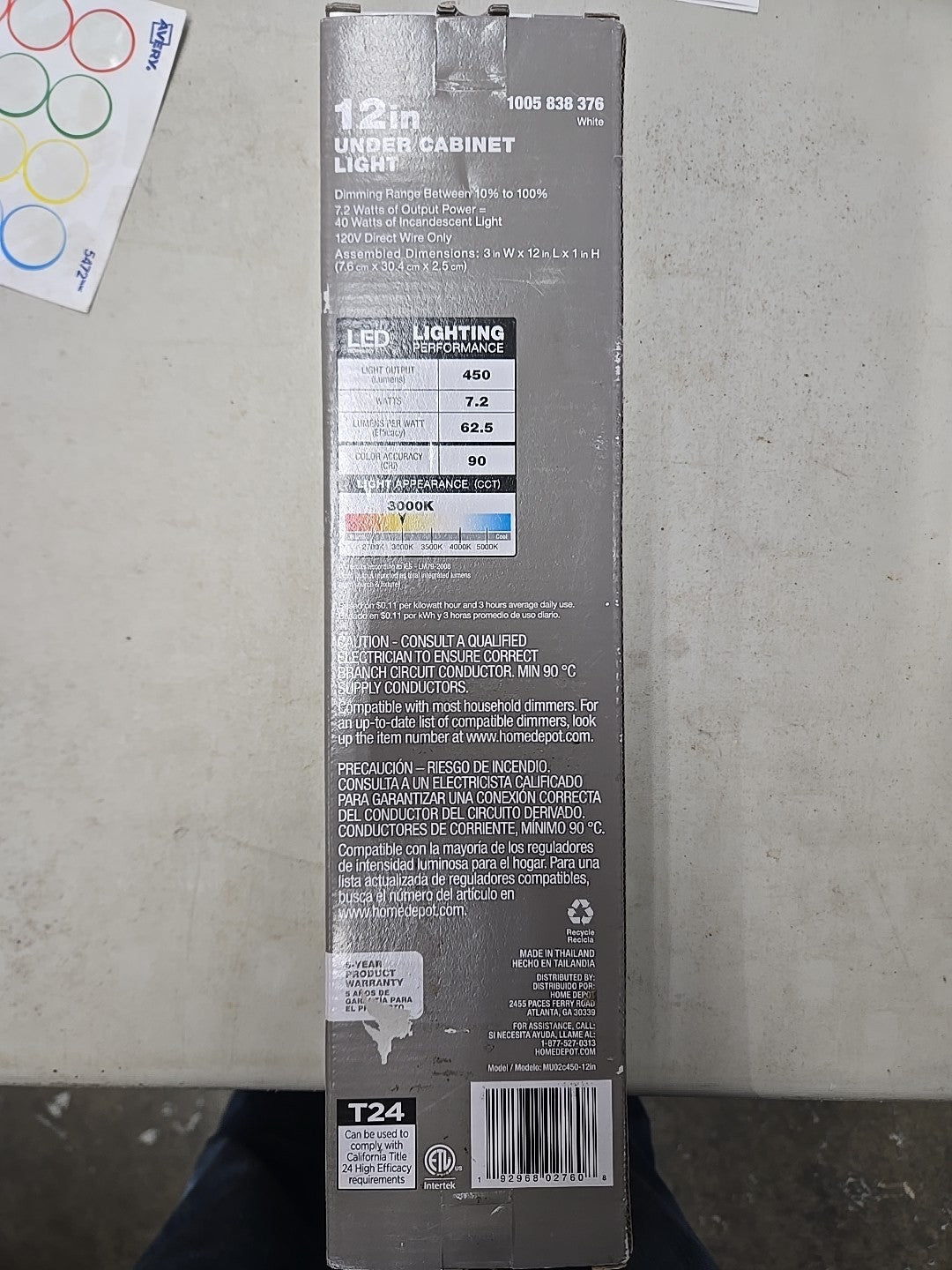 12in Under Cabinet Light 450 Lumens 5A