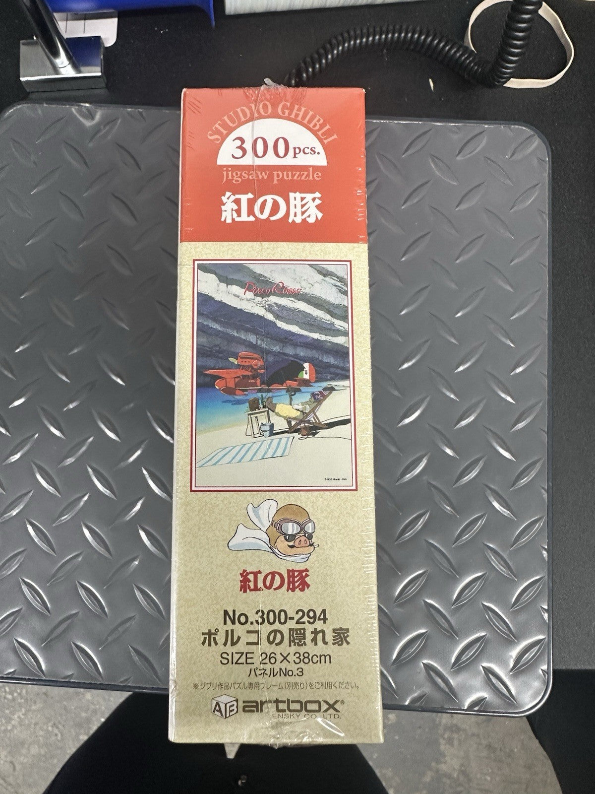 Studio Ghibli Porci Rosso 300 Piece Jigsaw Puzzle Size 26x38 (6C)