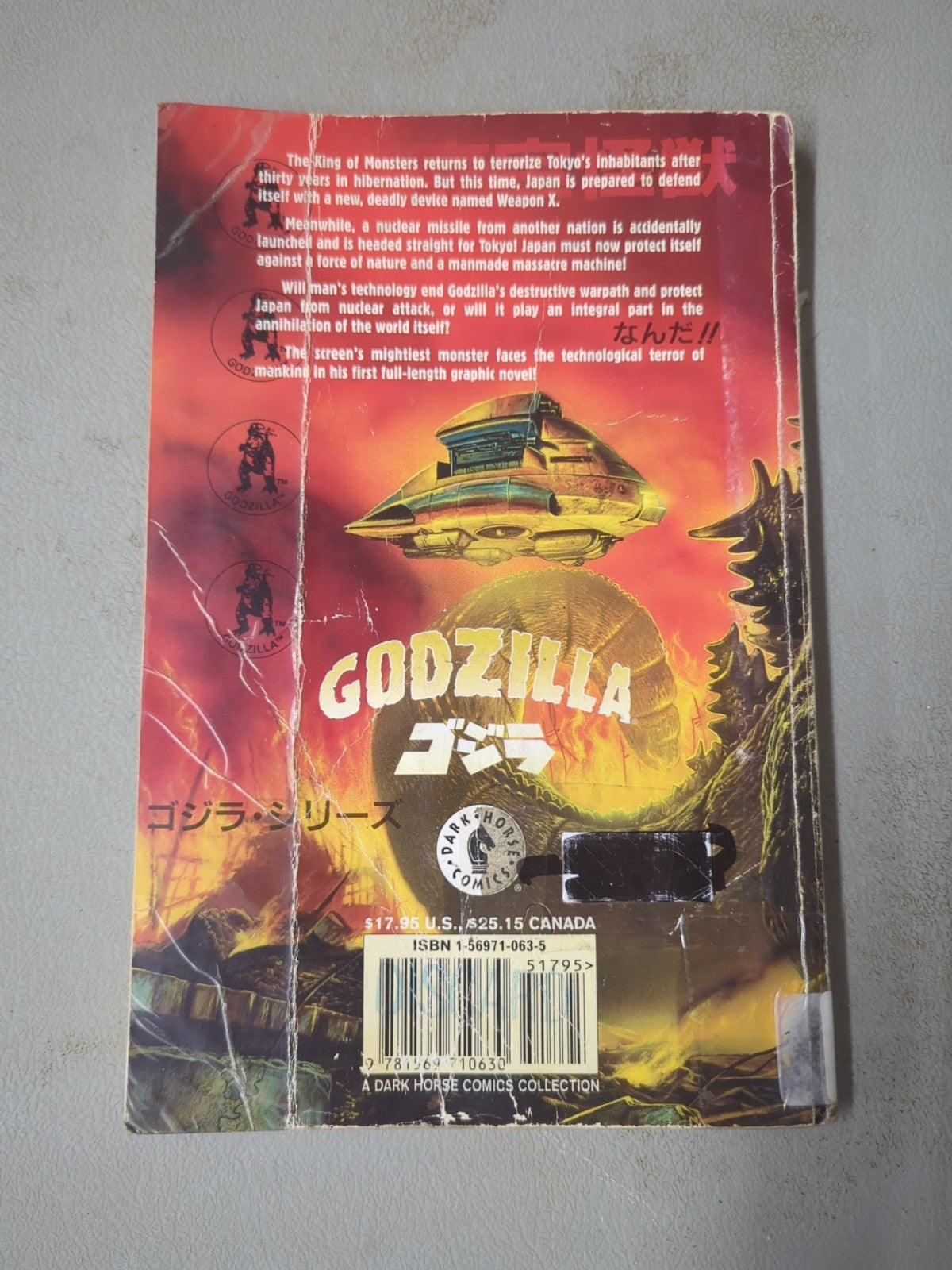 Godzilla - Second Edition Graphic Novel (Dark Horse Comics, 1995) 2B